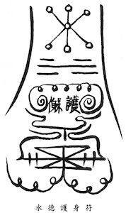 Phù Thủy Đức hộ thân