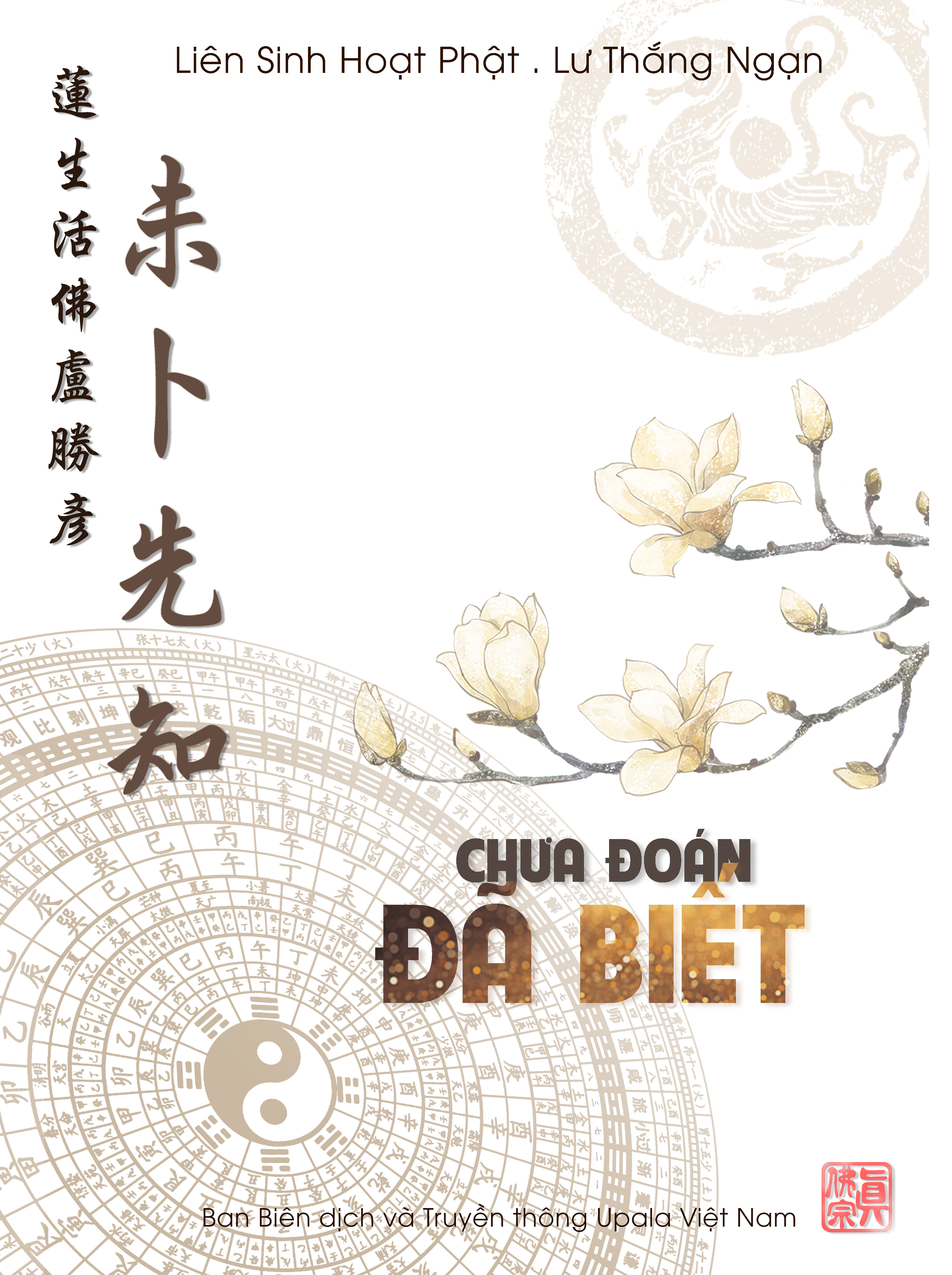 Ảnh bìa 250. Chưa đoán đã biết