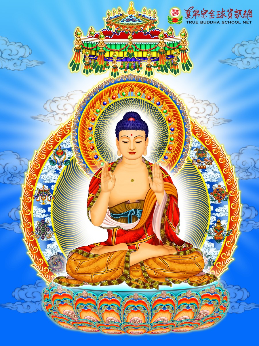 Diệu Sắc Thân Như Lai niệm tụng pháp