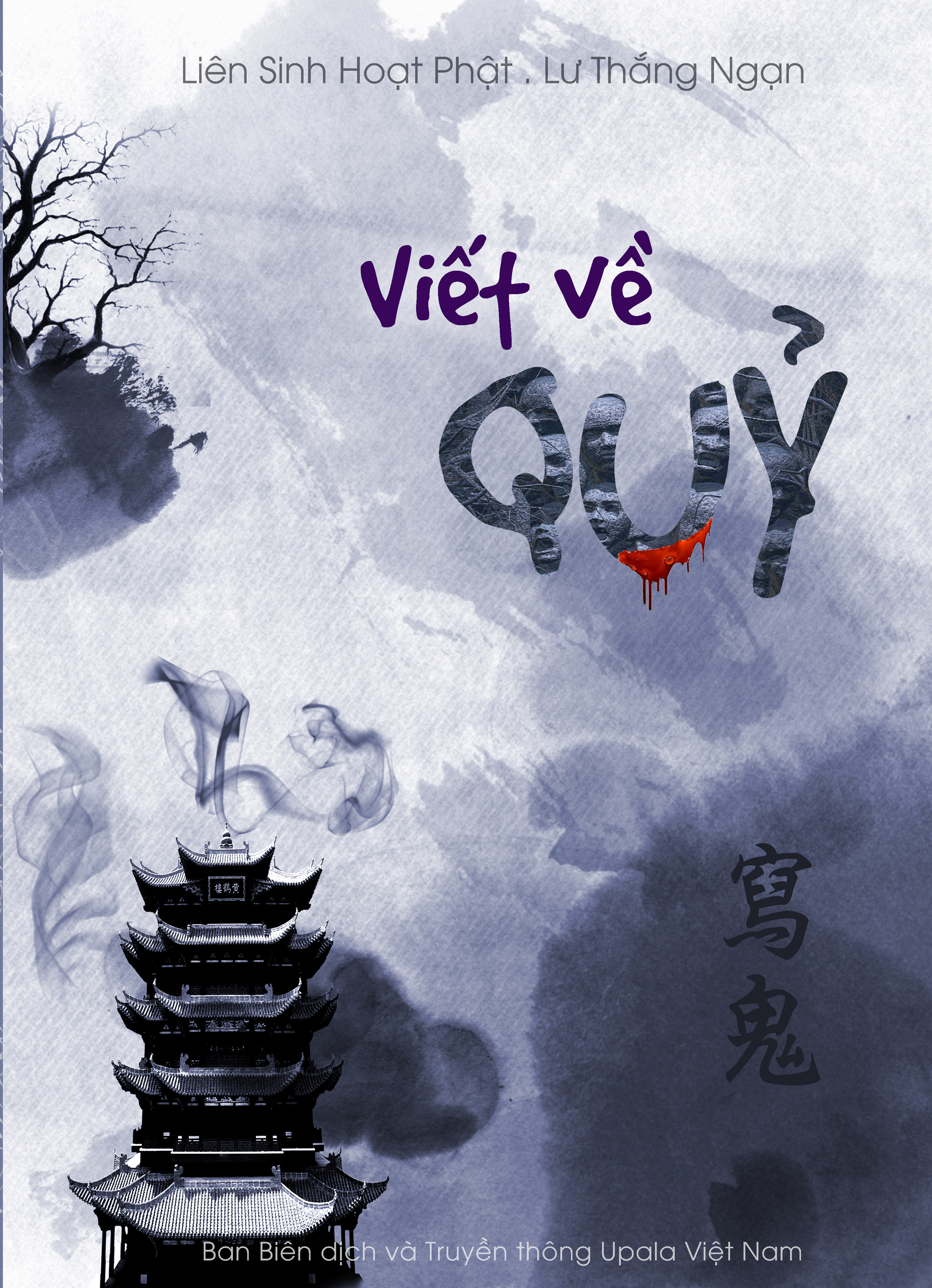 Ảnh bìa 258. Viết về quỷ