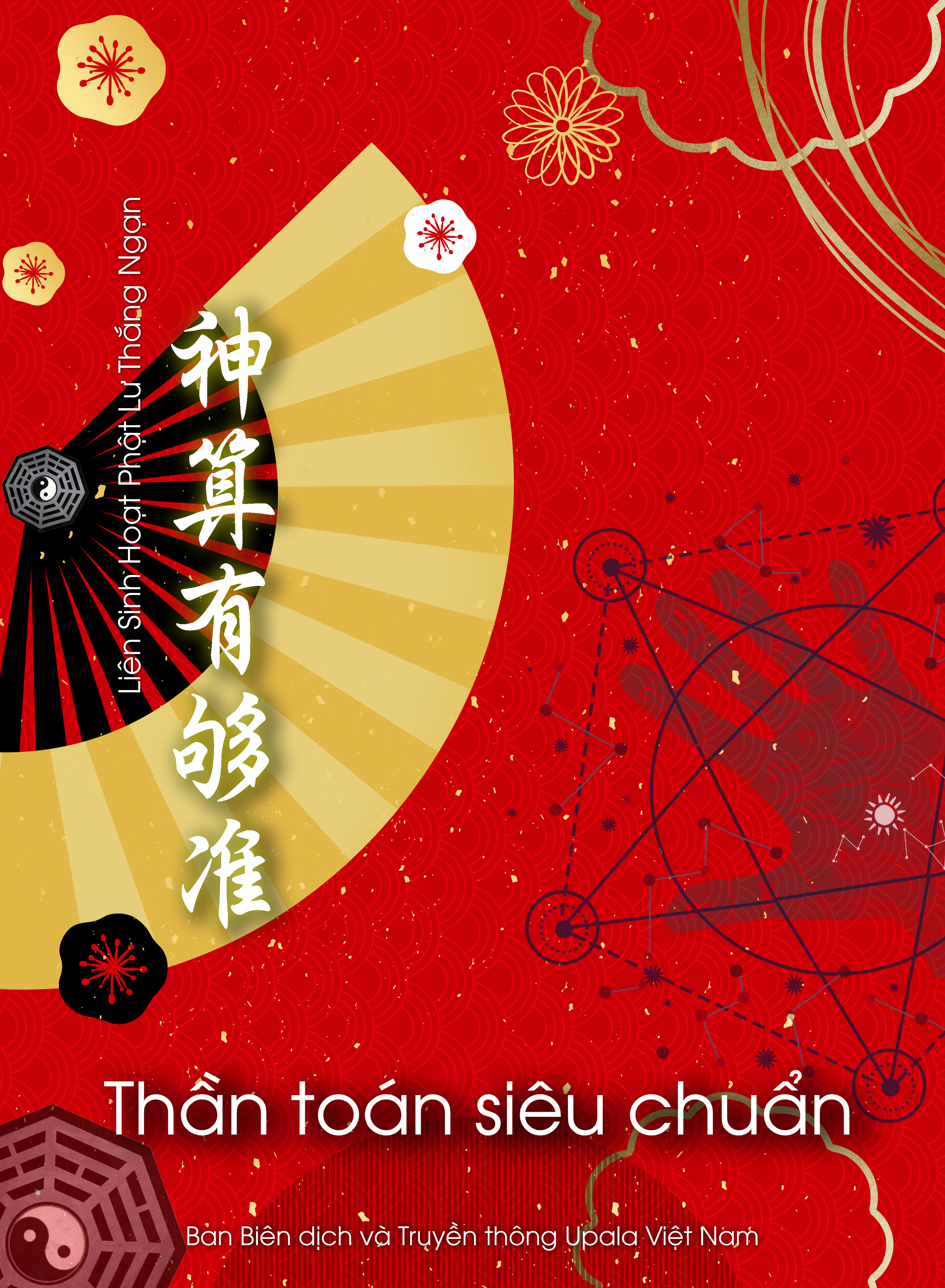 Ảnh bìa 225. Thần toán siêu chuẩn