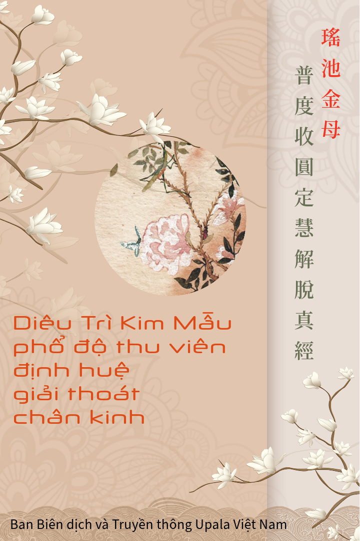 Ảnh minh họa Diêu Trì Kim Mẫu phổ độ thu viên định huệ giải thoát chân kinh