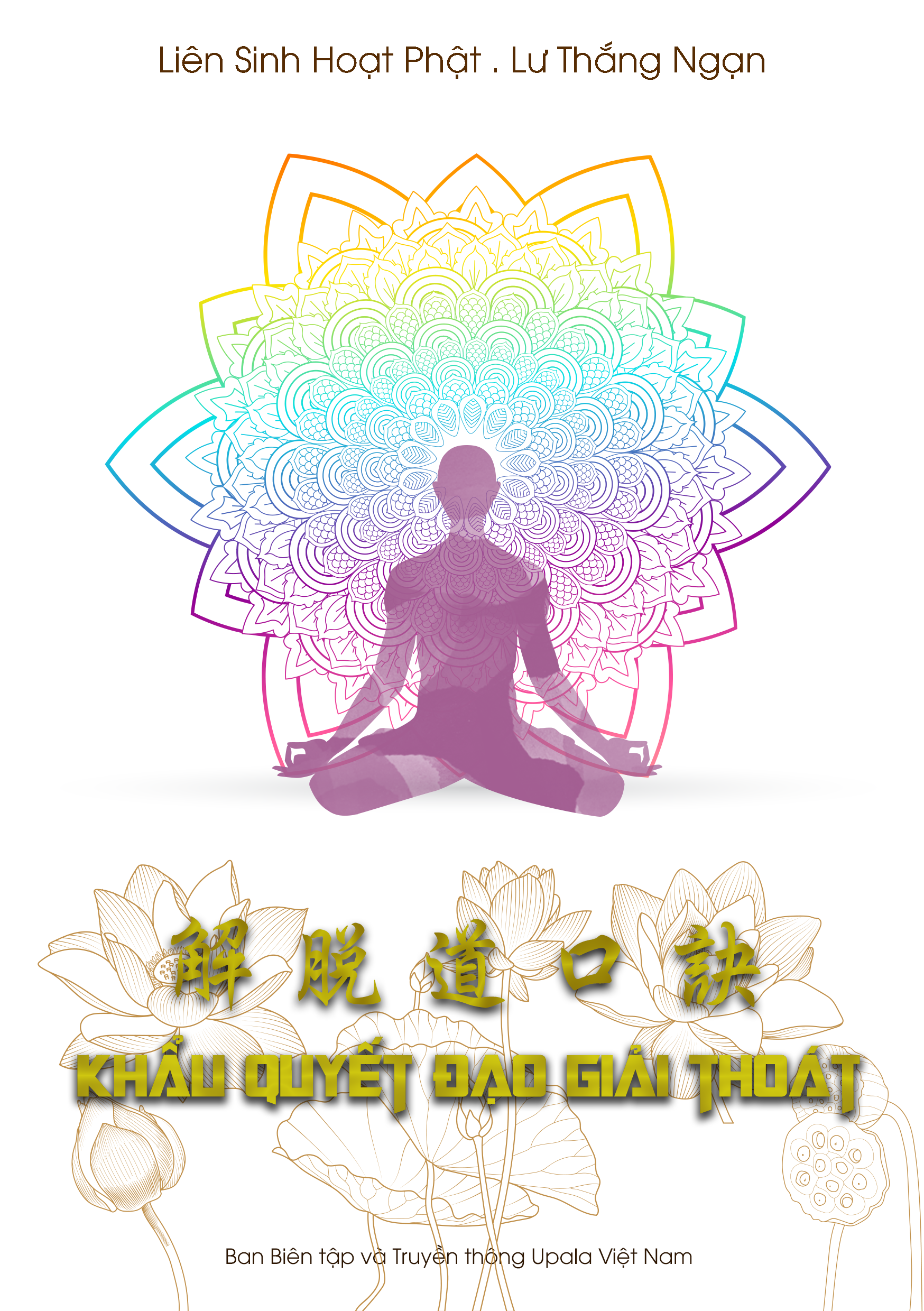 Ảnh bìa 275. Khẩu quyết đạo giải thoát