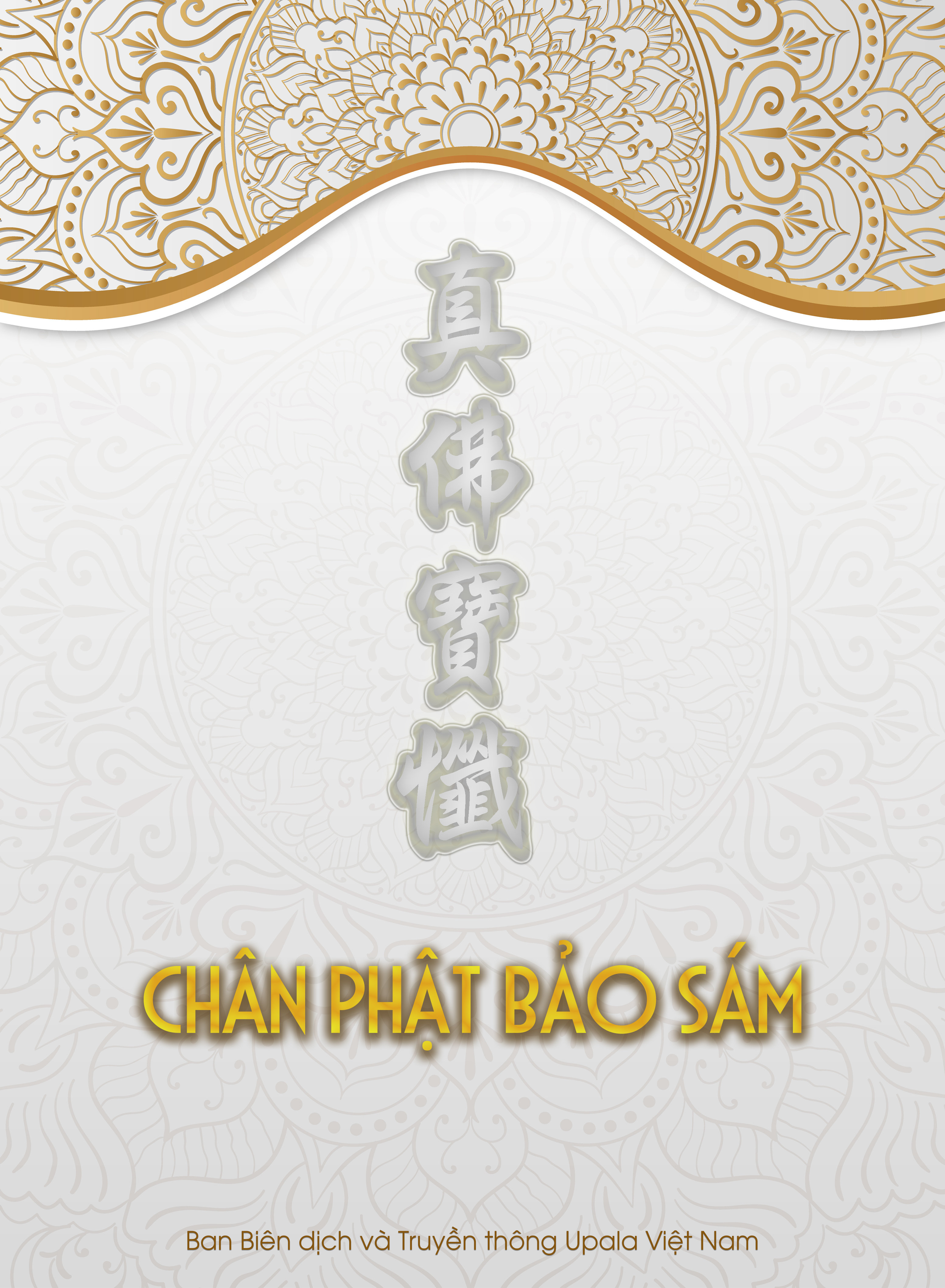 Chân Phật Bảo Sám