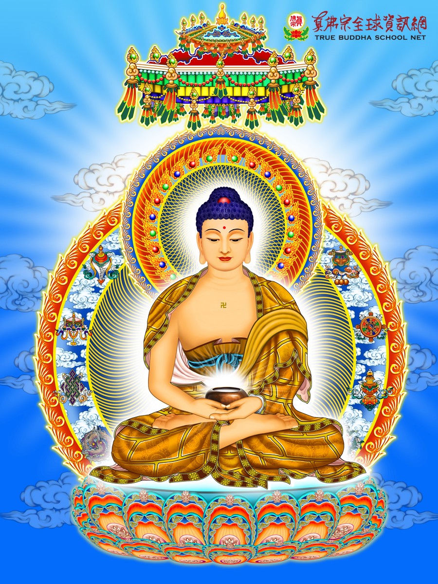 Thích Ca Mâu Ni Phật niệm tụng pháp