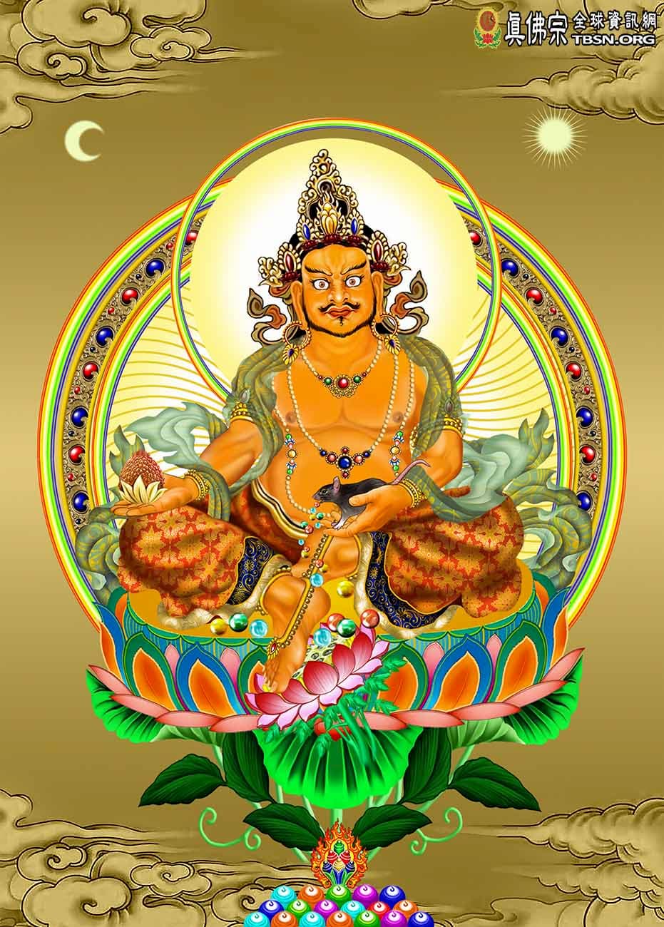 Ảnh minh họa Hoàng Tài Thần niệm tụng pháp
