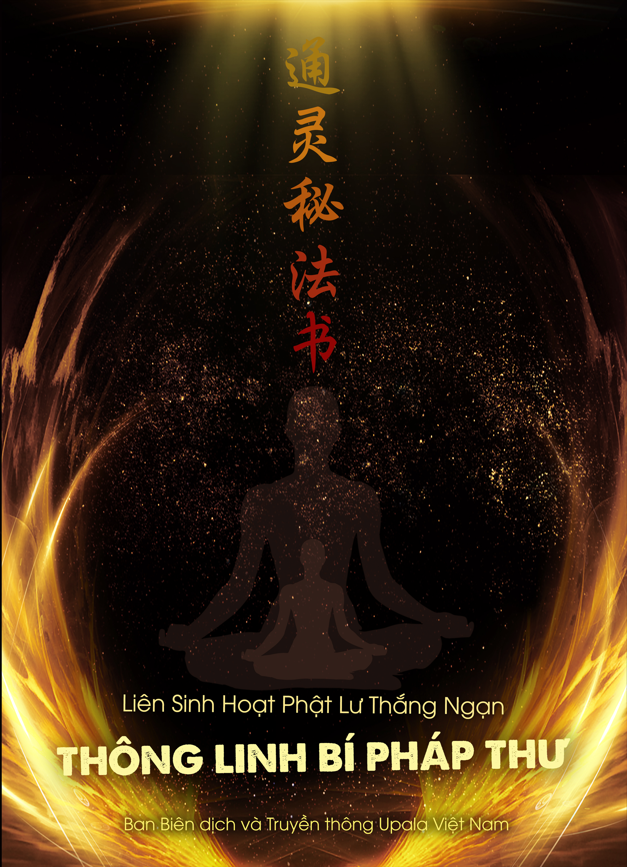 Ảnh bìa 040. Thông linh bí pháp thư