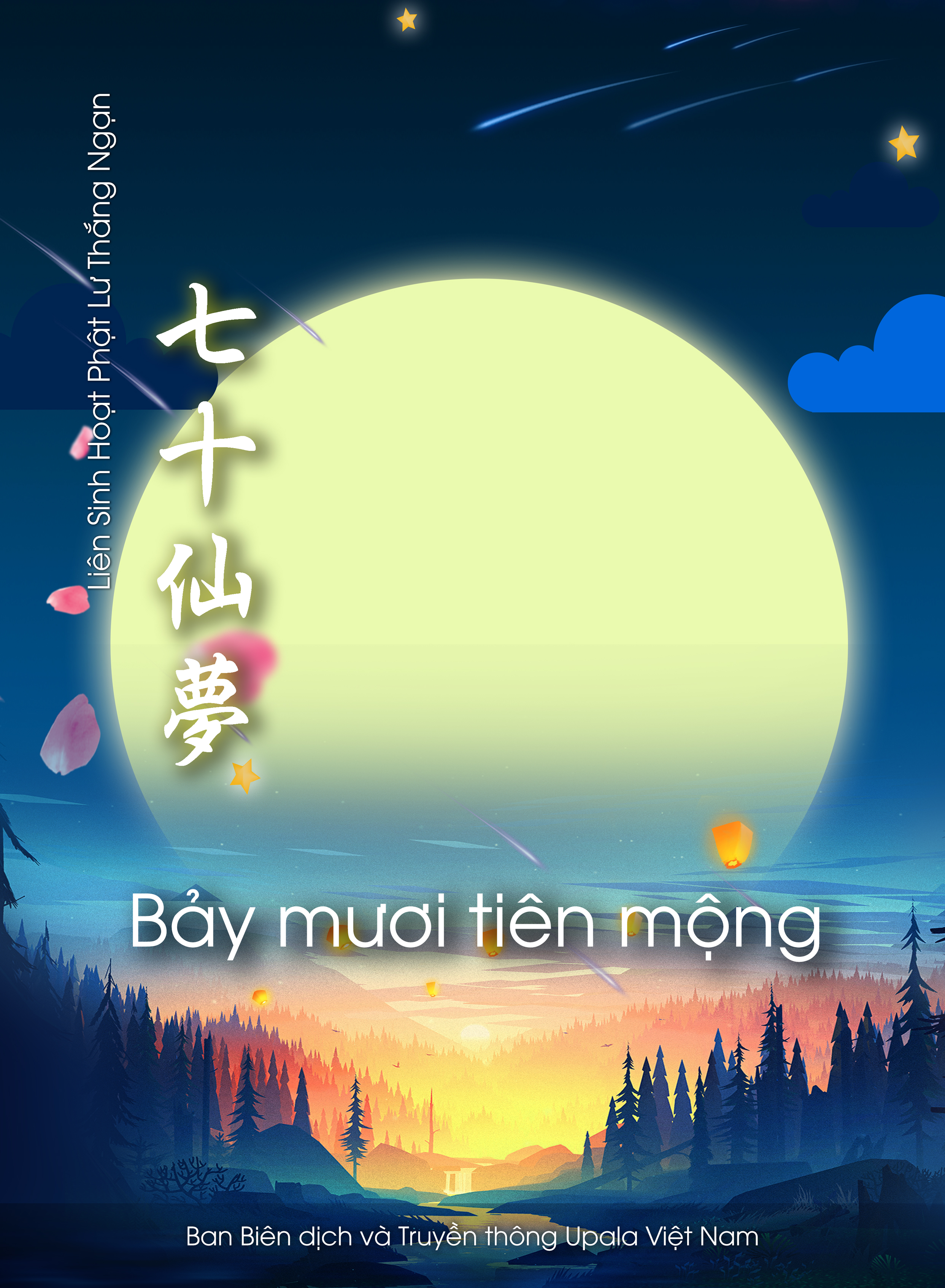 Ảnh bìa 233. Bảy mươi tiên mộng