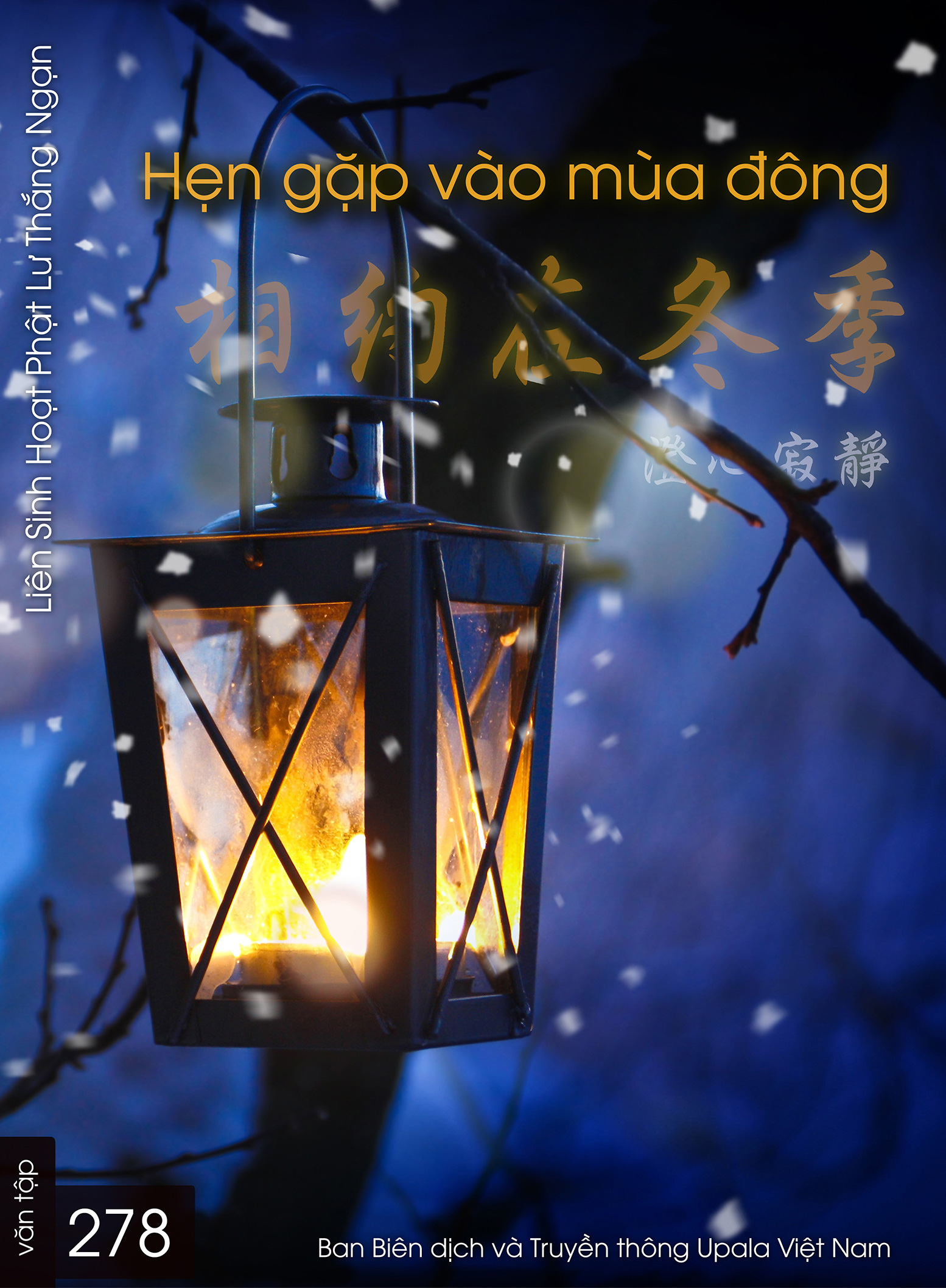 Ảnh bìa 278. Hẹn gặp vào mùa đông